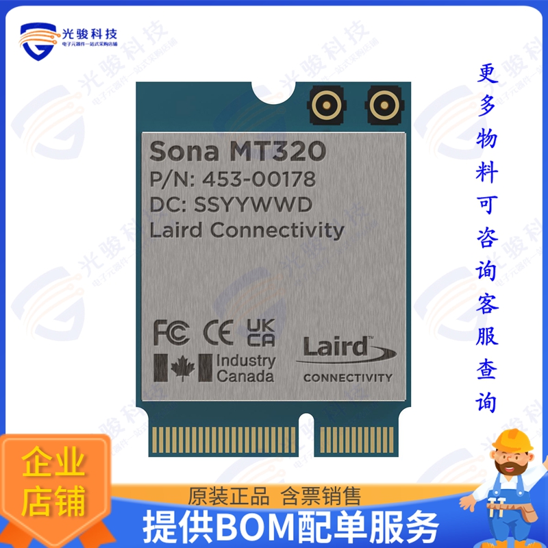 453-00178 射频元件MODULE, SONA MT320, MIMO, M.2 22