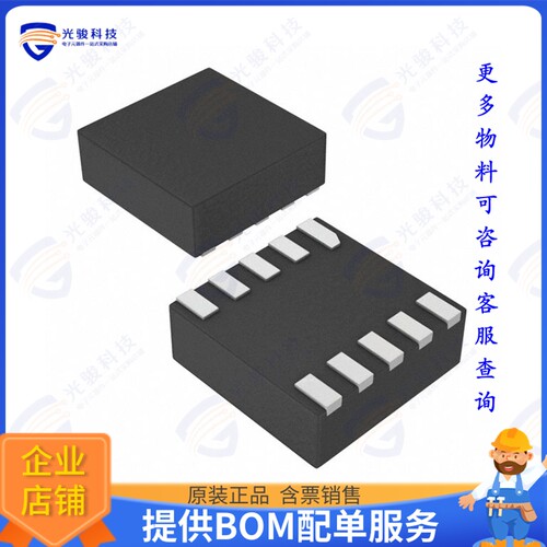 MAX4906ELB+T集成电路IC USB SWITCH DUAL 1X2 10UDFN