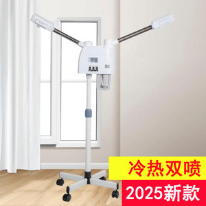 冷热双喷热喷冷喷大喷力