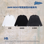 260g男boxy短宽t恤美式 NOTSEXX「纯色净版 光板」水洗做旧圆领长袖