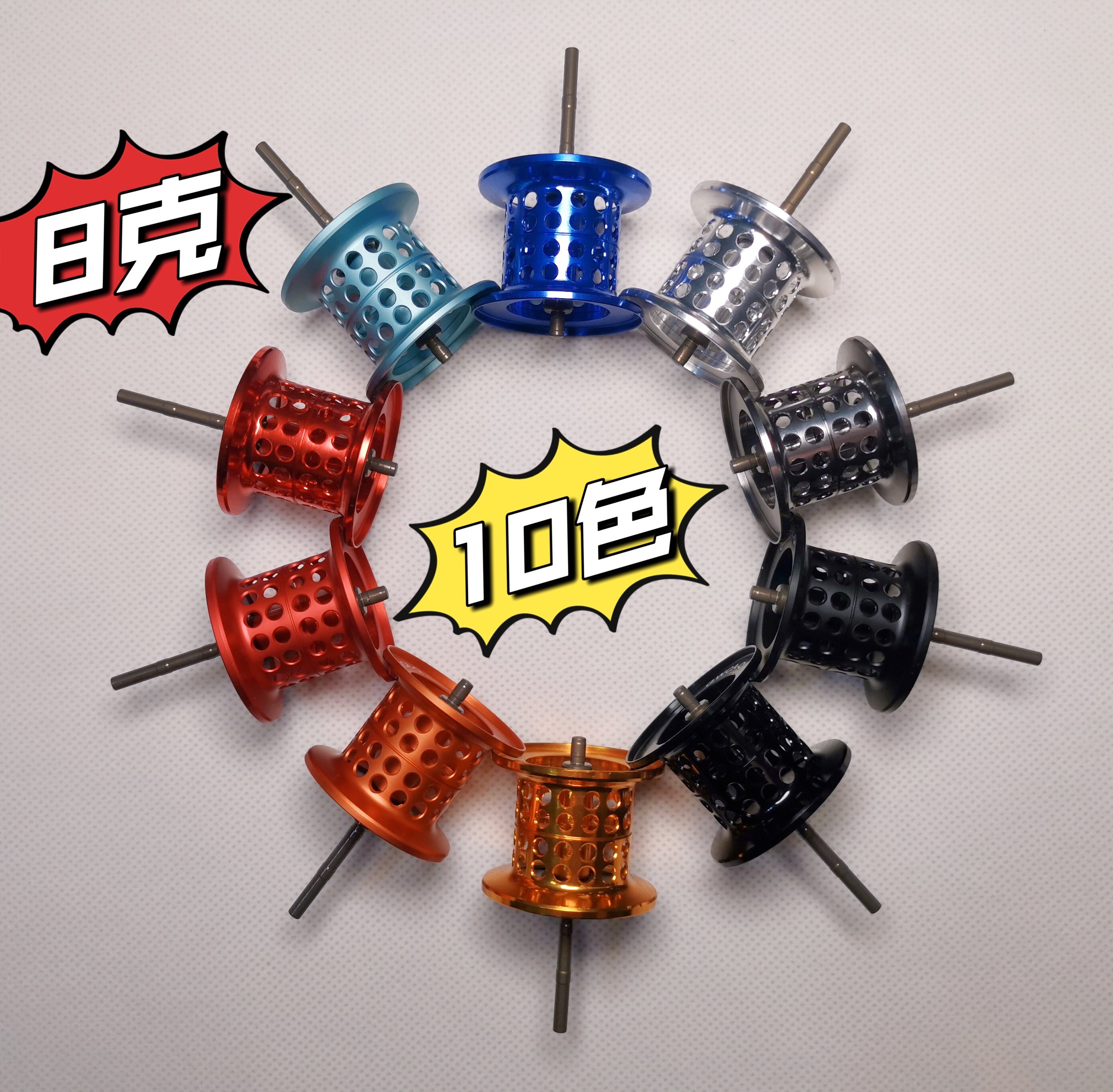 8克轻量水滴光威微物浅线杯多色