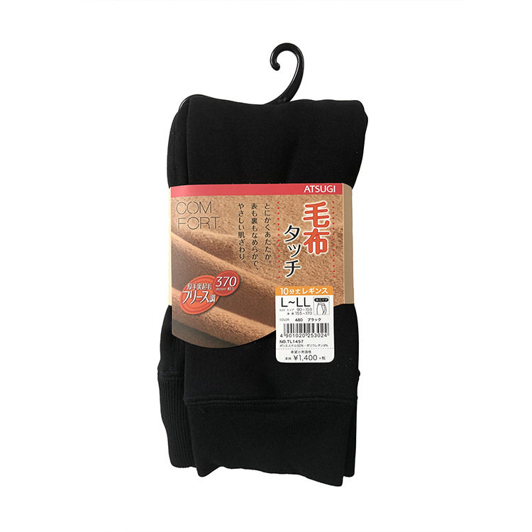 日本制厚木加绒起毛高弹加厚保暖打底袜连裤袜秋冬TL1457/TL1456,女士内衣/男士内衣/家居服,连裤袜/打底袜,淘宝优惠券,粉丝福利购,淘宝优惠卷