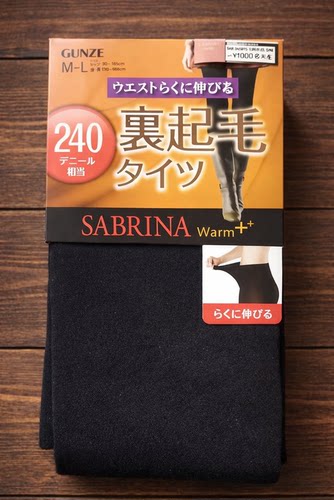 GUNZE SABRINA SB-87 连裤袜 240D 裏起毛 加厚保暖 秋冬黑色