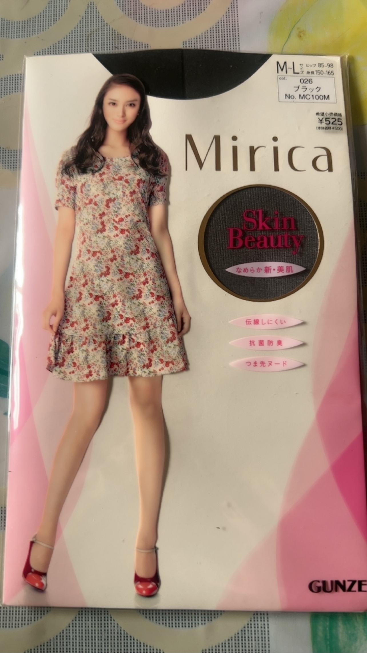 日本郡是 经典夏季连裤袜 薄款20d 女 3款可炫