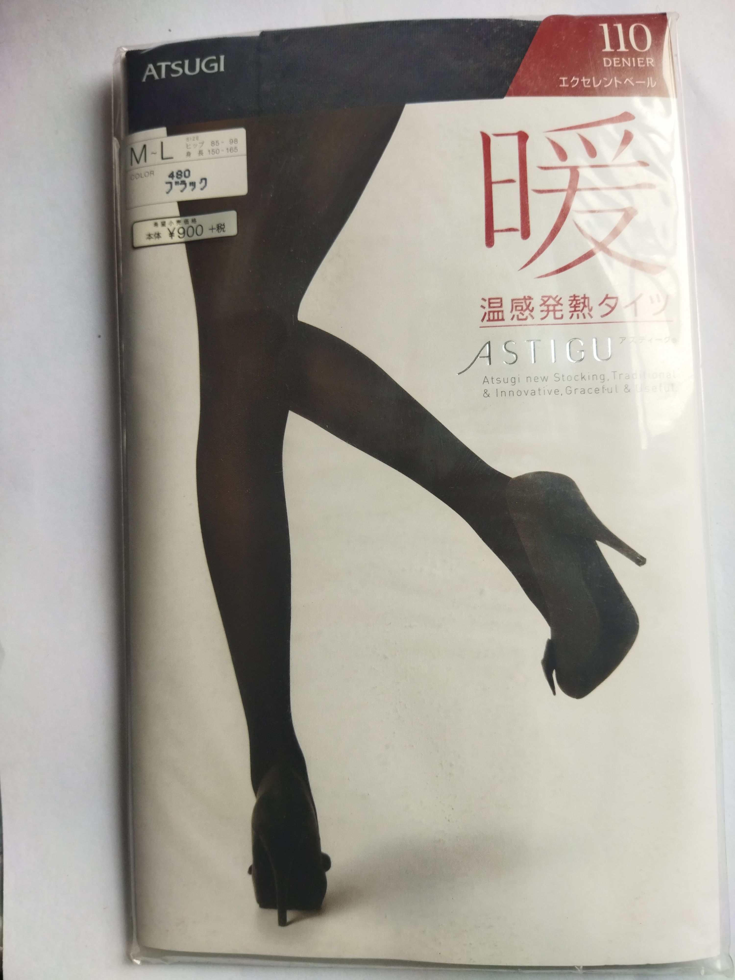 日本厚木连裤袜110D温感发热秋冬款