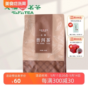 天福茗茶 云南普洱熟茶云南大叶种 茶叶袋装散茶500G