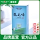 香气清爽半斤 茉莉花茶叶 天福茗茶 花毛峰散装