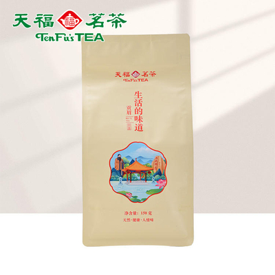 天福茗茶 生活的味道白茶福鼎贡眉3年老白茶口粮茶散茶袋装150g