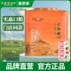 天福茗茶武夷山大红袍茶叶岩茶乌龙茶口粮茶大铁罐装 散茶500g 桶装