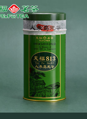 天福茗茶天福813人参乌龙茶 东北人参粉台湾高山茶特级原料150g