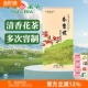 广西特产清香爽口花草茶叶袋装 绿茶 茶 香碧螺茉莉花茶 天福茗茶
