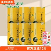6袋装 天福茗茶 广西贵港特产茉莉花草茶 100克 茉莉花茶 茶叶