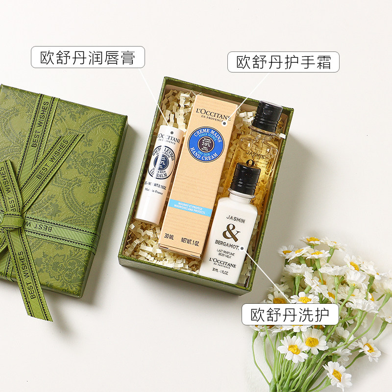 教师节礼物小礼盒送老师朋友送礼福利实用伴手礼美容院活动