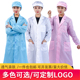 白大褂护士服食品厂服防尘防静电卫生服医生大码 蓝 加肥加大200斤