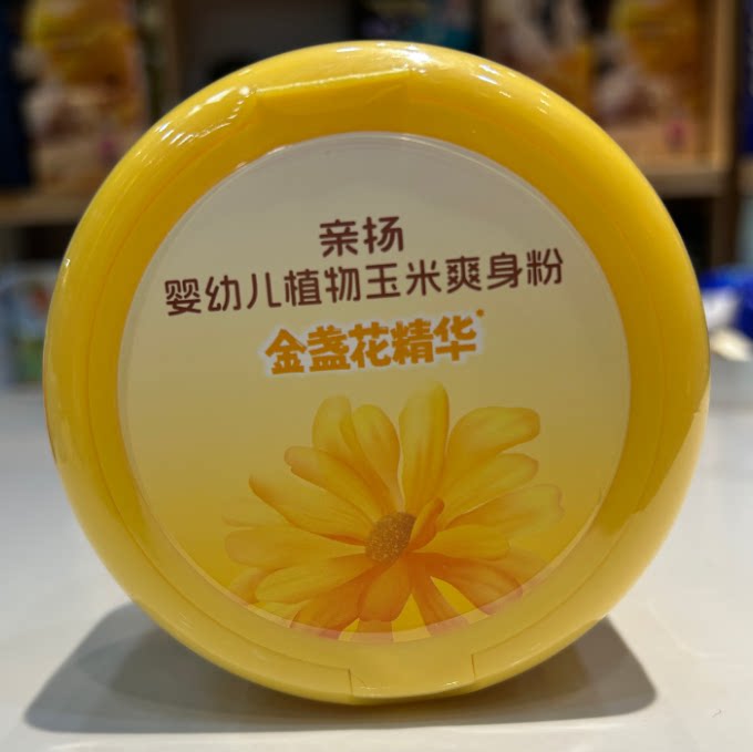 亲扬婴幼儿植物玉米爽身粉/亲肤痱子粉120g爱婴岛实体店同步销售图片