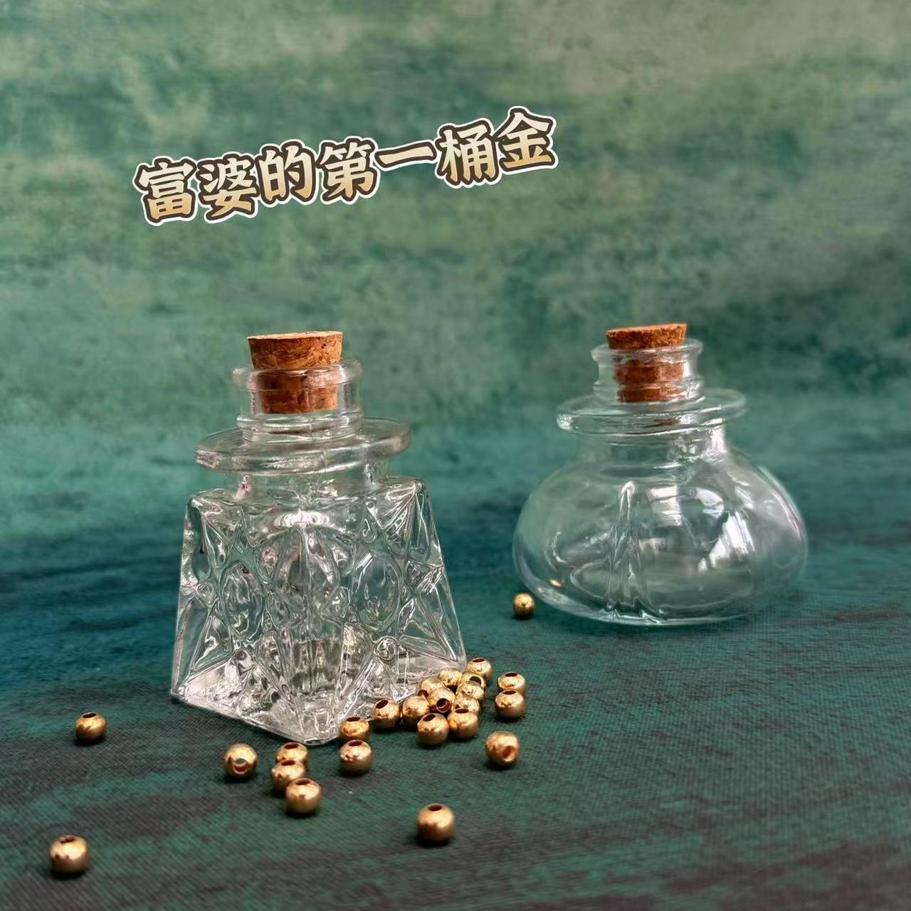 攒金豆玻璃瓶许愿瓶保存瓶大口径