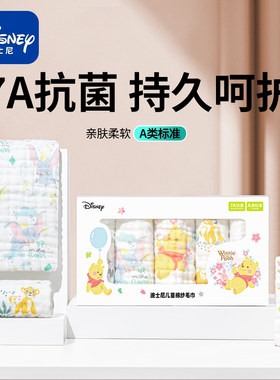 迪士尼婴儿口水巾方巾纯棉宝宝
