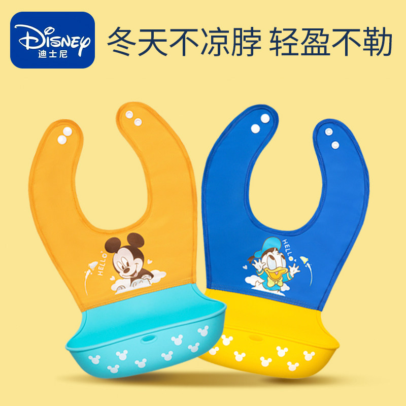 迪士尼婴儿防水围嘴宝宝吃饭围兜巾儿童冬季辅食饭兜硅胶口水兜,婴童用品,食饭兜,淘宝优惠券,粉丝福利购,淘宝优惠卷