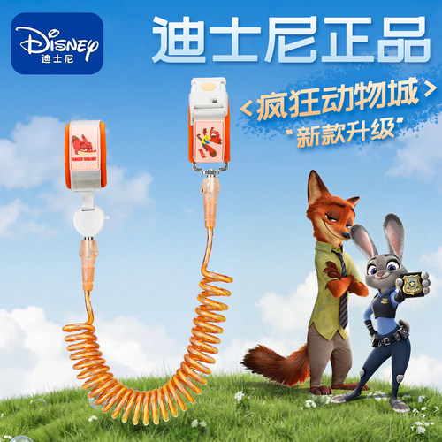 迪士尼宝宝防走失神器牵引绳