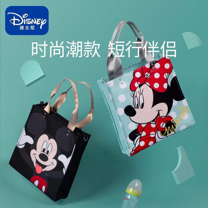 迪士尼妈咪包手提轻便小号2020新款时尚妈妈包母婴包大容量外出背