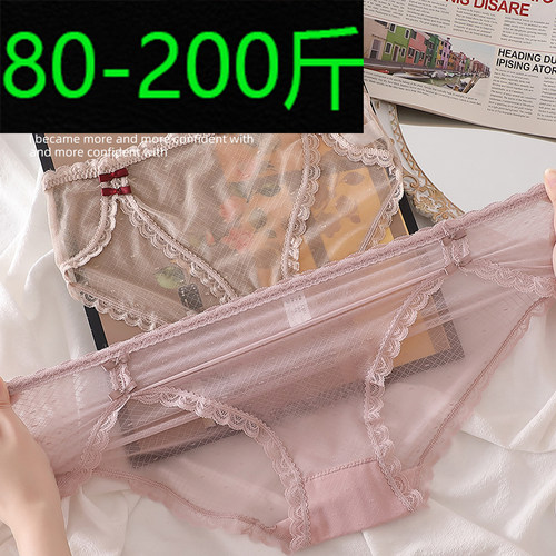 微胖80-200斤性感镂空内裤胖MM大码三角裤透气高开叉中腰透蕾丝