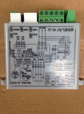 PT-3D-J,PT-2D-J调节型控制模块PK-3D-J,PK-2D-J调节型控制模块