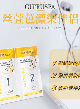 漂染伴侣丝萱芭修护发膜