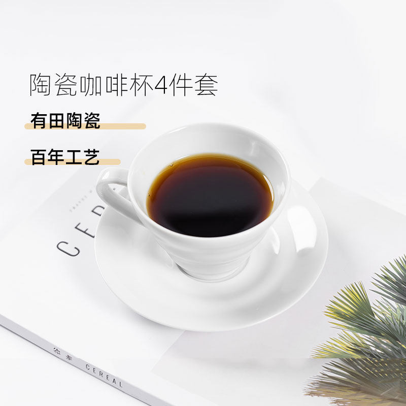 HARIO有田烧陶瓷咖啡杯咖啡杯碟两只装 V60经典款CCS