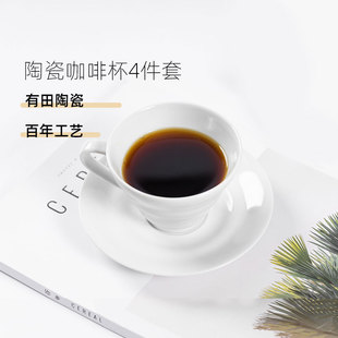 HARIO日本有田烧陶瓷咖啡杯咖啡杯碟两只装 CCS 款 V60经典