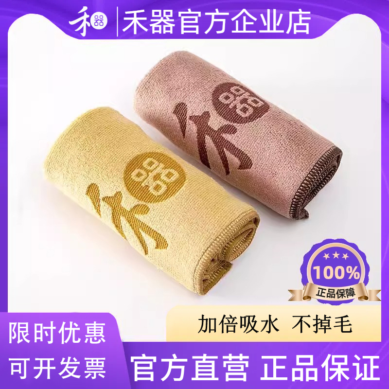 禾器茶巾茶布吸水高档养壶巾