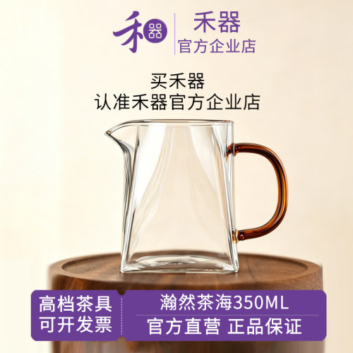 公道杯茶海四方型公杯