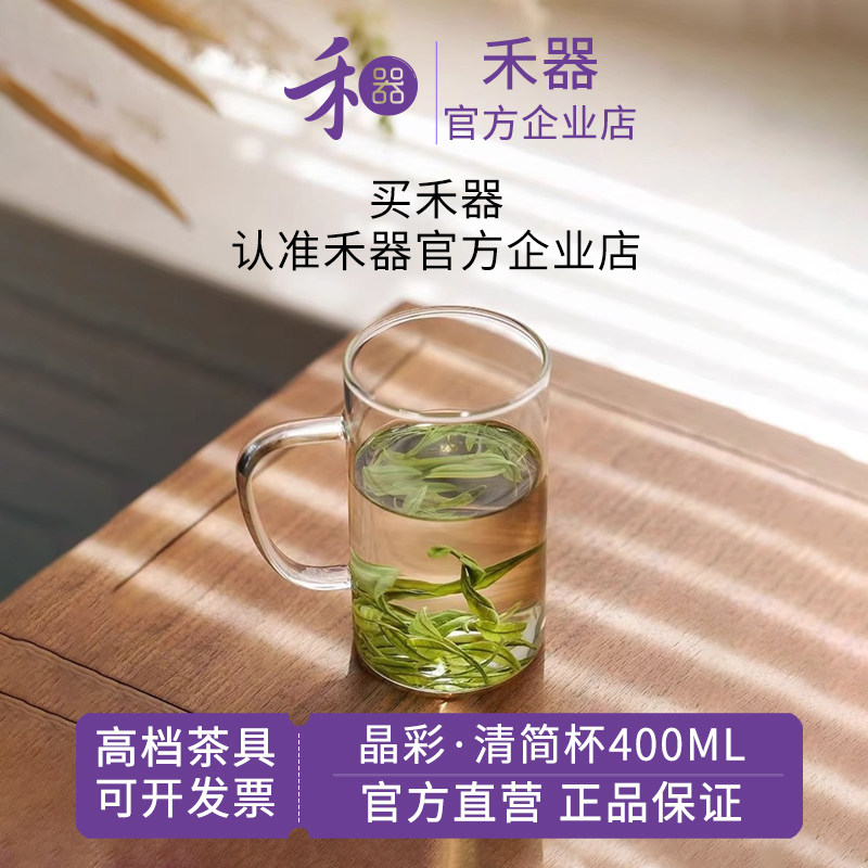 清简杯透明玻璃杯家用茶杯