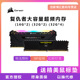 2666 3600 3000 64g台式 机电脑 ddr4 3200 海盗船复仇者内存条32g