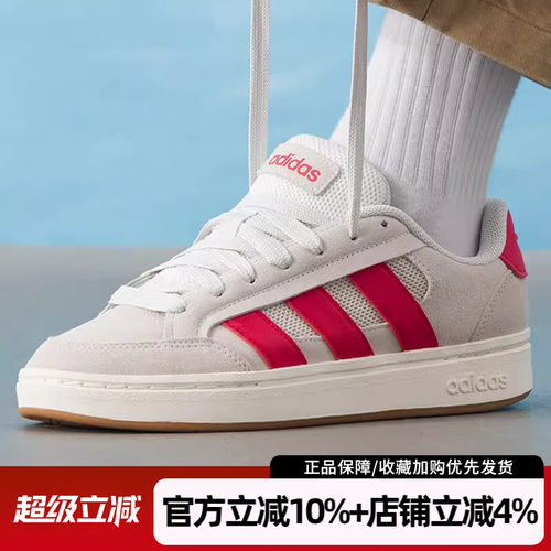 阿迪达斯男GCALPHASK8面包鞋