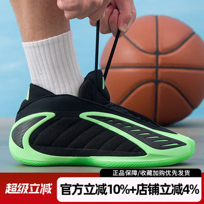 阿迪达斯新款ANTHONY EDWARDS 2爱德华兹二代运动篮球鞋男JR1572