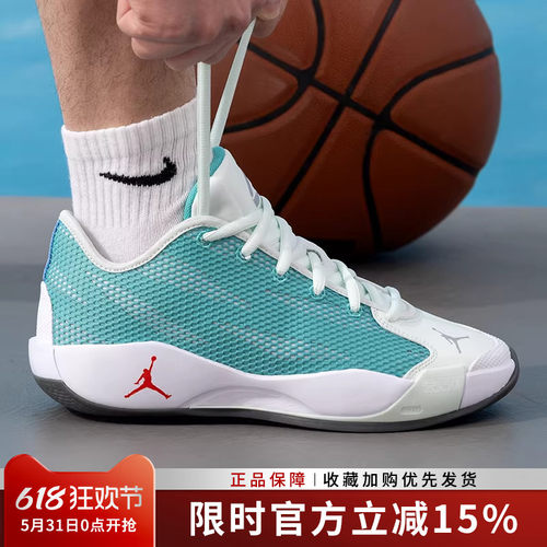 耐克JORDANLUKA77PF篮球鞋