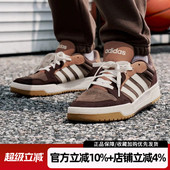 阿迪达斯新款 JR8321 低帮板鞋 ENTRAP男女复古篮球运动鞋 轻便休闲鞋