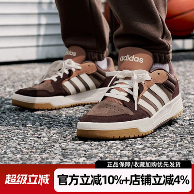 阿迪达斯新款ENTRAP男女复古篮球运动鞋轻便休闲鞋低帮板鞋JR8321