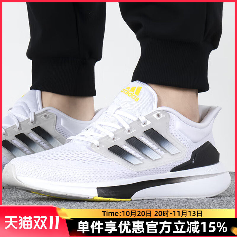 阿迪达斯男鞋新款 EQ21 RUN网面运动鞋轻便耐磨减震跑步鞋 GW6728