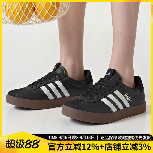 阿迪达斯男低帮复古德训板鞋