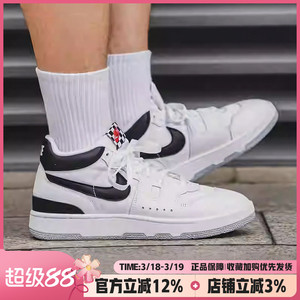 耐克男鞋冬季新款潮流百搭休闲鞋耐磨舒适复古中帮板鞋FB8938-101