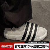 阿迪达斯ADILETTE 22男子运动拖鞋 条纹耐磨舒适户外一字拖IF3668