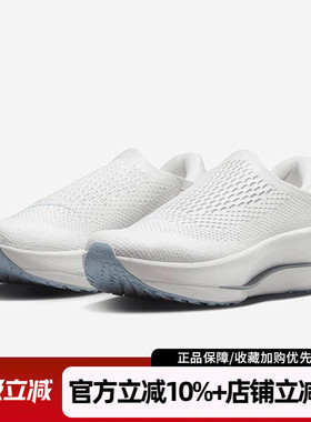 耐克女鞋新款Reina EasyOn一脚蹬缓震训练鞋休闲运动鞋FN0345-100