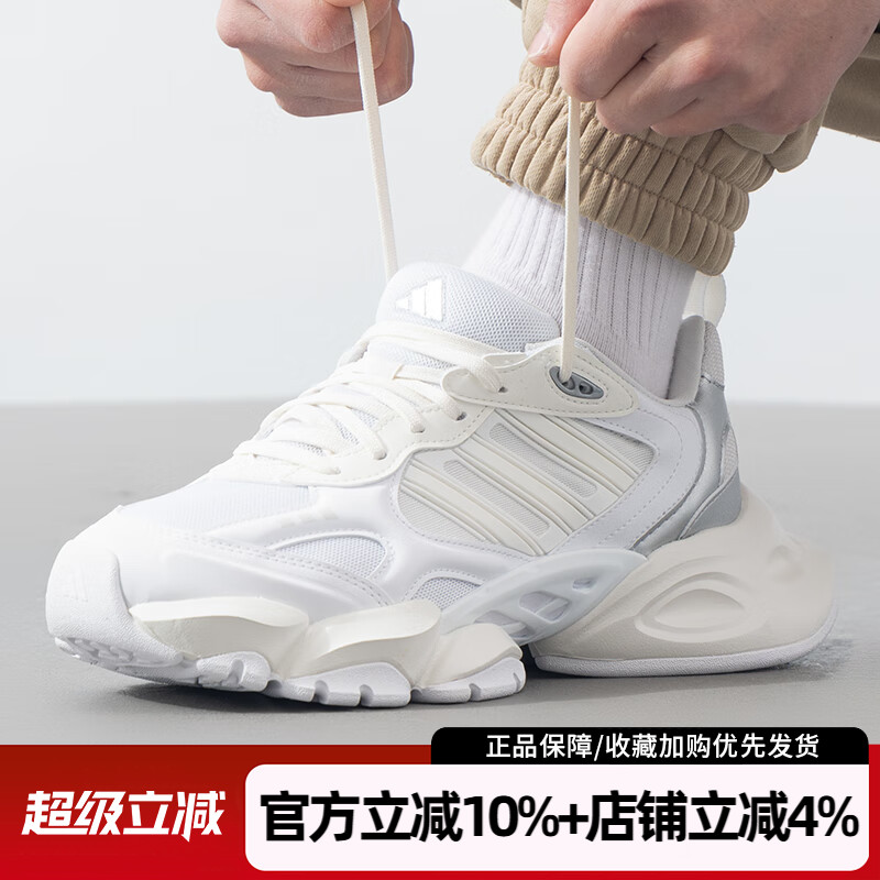 阿迪达斯厚底增高缓震跑步鞋图片