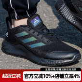 新款 edge gameday轻便透气运动鞋 阿迪达斯男鞋 缓震跑步鞋 IF0585