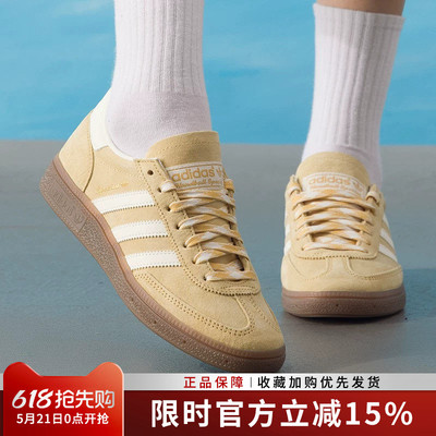阿迪达斯三叶草女T头德训鞋