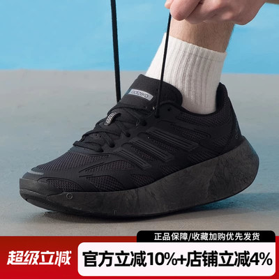 阿迪达斯三叶草ADIZERO女厚底鞋