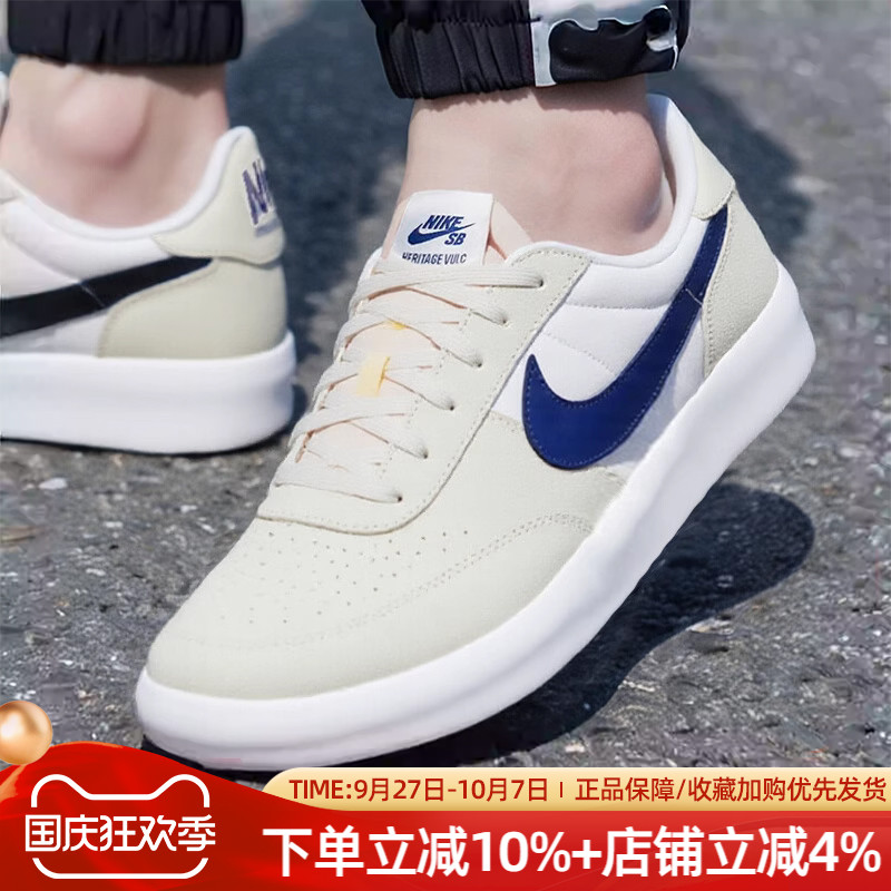 轻便休闲