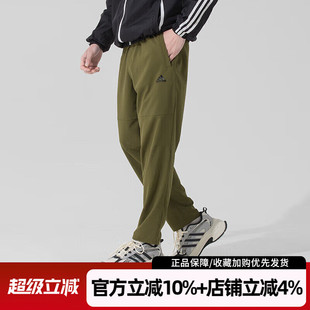 舒适休闲梭织长裤 阿迪达斯男裤 JN4351 WVPT透气运动裤 ENT 新款