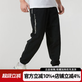 010 耐克男裤 GCEL运动裤 PANT IB5497 休闲百搭束脚长裤